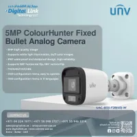 5MP Fixed IR Bullet Analog Camera